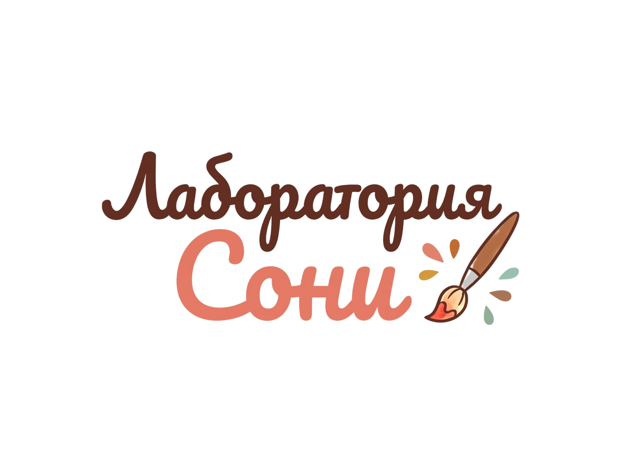Лаборатория Сони